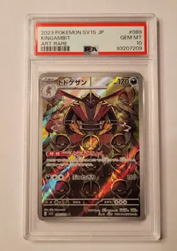 2023 Pokemon Japanese SV1S-SCARLET Kingambit Art Rare Card #089 PSA 10 - Image 1