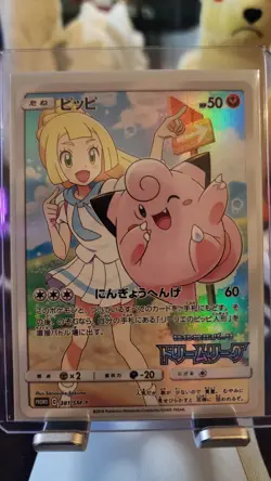 Pokemon Card Clefairy Lillie (Dream League Promo 381/SM-P) Holo Japanese NM - Image 1