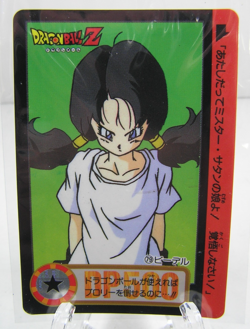 Dragon Ball Z Trading Card Game TCG Bandai 1994 Japan #79 Videl - Image 1
