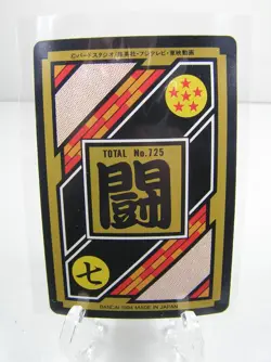 Dragon Ball Z Trading Card Game TCG Bandai 1994 Japan #79 Videl - Image 2