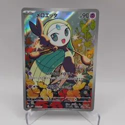 Meloetta AR 022/021 MBD Starter Set MEGA Diancie ex Japanese Pokemon Card - Image 2