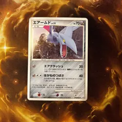 Skarmory - DP4 Moonlit Pursuit Rare 1st Edition Japanese Pokemon Card LP - Image 3