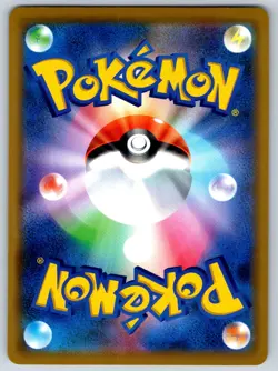 Ultra Necrozma - Holo Rare - Alter Genesis SM12 072/095 Pokemon Card NM - Image 2