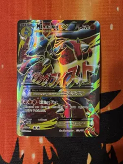 Pokemon Mega Lucario EX 55a/111 XY Furious Fists Promo Card - Image 1