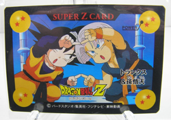 Dragon Ball Z Super Z Trading Card Game TCG #135 Son Goten & Trunks - Image 1