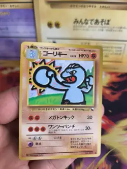 Pokemon Karte Card Vending expansion sheet glossy japanese Machop Exc-NM Macholl - Image 2