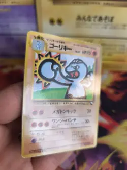 Pokemon Karte Card Vending expansion sheet glossy japanese Machop Exc-NM Macholl - Image 4