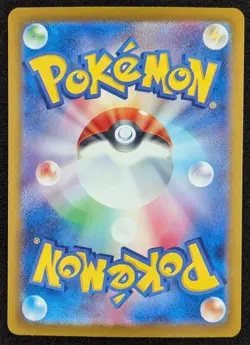 Espeon EX Terastal Festival Japanese Double Rare Pokemon Card 063/187 (NM) - Image 2