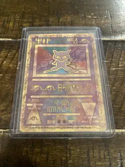 Ancient Mew 1 Miscellaneous Cards & Products Holo - Image 1