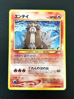Entei Neo Revelation No. 244 Awakening Legends Japanese Holo Card Pokemon - NMLP - Image 1