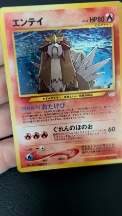 Entei Neo Revelation No. 244 Awakening Legends Japanese Holo Card Pokemon - NMLP - Image 2