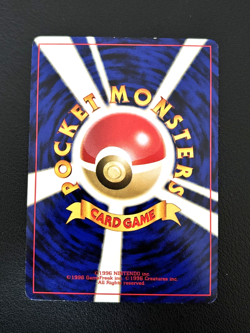 Entei Neo Revelation No. 244 Awakening Legends Japanese Holo Card Pokemon - NMLP - Image 3