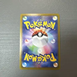 Abomasnow 185/184 CHR S8b VMAX Climax Japanese Pokemon Card NM/M - Image 4