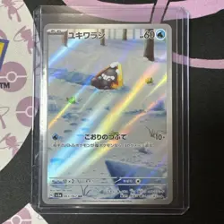 Snorunt AR 063/062 Scarlet & Violet Raging Surf Pokemon Card Japanese[Near Mint] - Image 1