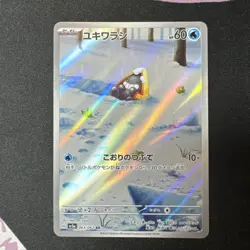 Snorunt AR 063/062 Scarlet & Violet Raging Surf Pokemon Card Japanese[Near Mint] - Image 2
