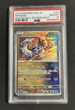 PSA 10 Miraidon Master Ball 123/187 Terastal Festival ex Pokemon Card Japanese - Image 1