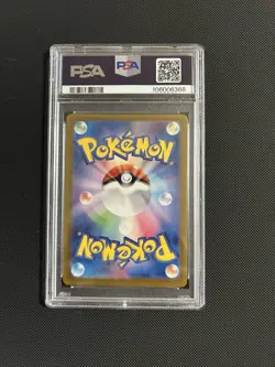 PSA 10 Miraidon Master Ball 123/187 Terastal Festival ex Pokemon Card Japanese - Image 2