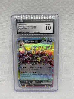 2024 Pokemon Umbreon Japanese - Terastal Fest Ex Holo CGC 10 Gem Mint - Image 1