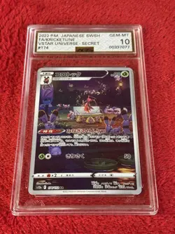Pokemon SWSH VSTAR Universe 2022 Japanese Kricketune #174/172 AGS 10 - Image 1