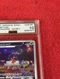 Pokemon SWSH VSTAR Universe 2022 Japanese Kricketune #174/172 AGS 10 - Image 2