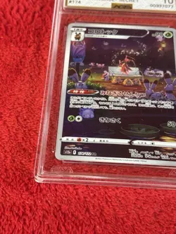 Pokemon SWSH VSTAR Universe 2022 Japanese Kricketune #174/172 AGS 10 - Image 4