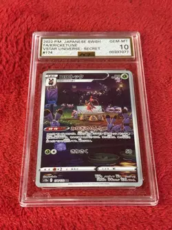 Pokemon SWSH VSTAR Universe 2022 Japanese Kricketune #174/172 AGS 10 - Image 5