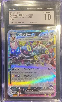 CGC 10 Japanese Umbreon ex 093/187 Pokemon TCG Terastal Festival ex Double Rare - Image 2