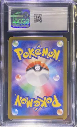 CGC 10 Japanese Umbreon ex 093/187 Pokemon TCG Terastal Festival ex Double Rare - Image 3