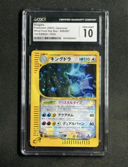 CGC Japanese Crystal Kingdra Holo Rare 089/087 1st Ed Wind from the Sea Pokemon - Image 1