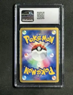 CGC Japanese Crystal Kingdra Holo Rare 089/087 1st Ed Wind from the Sea Pokemon - Image 2