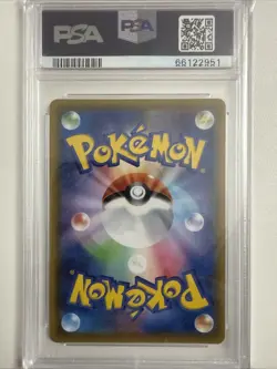 2019 POKEMON JAPANESE N'S RESOLVE 066/049 DREAM LEAGUE PSA 10 - Image 2