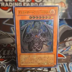 NM Doomkaiser Dragon / Assault Mode CRMS-JP019 Ultimate Rare Yu-Gi-Oh Japanese - Image 1
