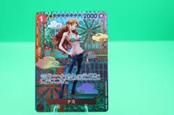 NM Nami SP Awakening of the New Era One Piece OP01-016 Japanese - Image 1