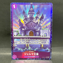 2024 ONE PIECE JP THE BEST PRB-01 KINGDOM OF GERMA OP06-079 (C) ALT ART STAGE - Image 1