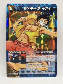 One Piece Miracle Battle Carddass Bandai Monkey D. Luffy Diamond Foil Promo - Image 1