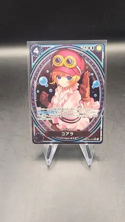 Japanese Koala - EB03-042 SR (Alt Art / Parallel) - Heroines Edition - One Piece - Image 1