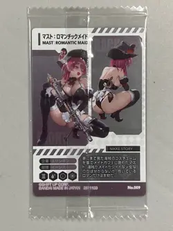 Mast - No. 009 - Goddess of Victory: Nikke Wafer / Itajaga Card Japanese - Image 2