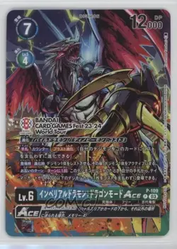 2020 Digimon Card Game - Promotion Pack Ver 00 Imperialdramon: Dragon Mode - Image 1