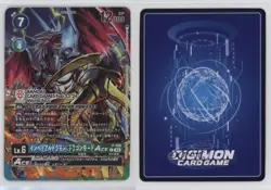 2020 Digimon Card Game - Promotion Pack Ver 00 Imperialdramon: Dragon Mode - Image 3