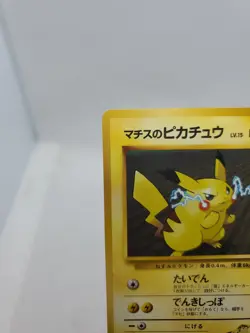 Lt. Surge's Pikachu Lv. 15 Japanese Gym Heroes No. 025 Pokemon Card - Image 2