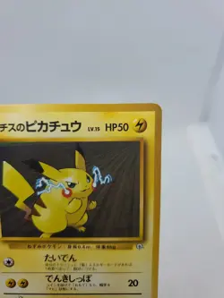 Lt. Surge's Pikachu Lv. 15 Japanese Gym Heroes No. 025 Pokemon Card - Image 3