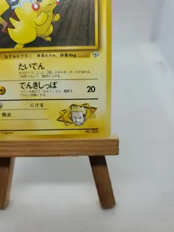 Lt. Surge's Pikachu Lv. 15 Japanese Gym Heroes No. 025 Pokemon Card - Image 5