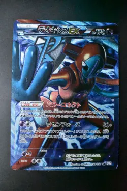 Deoxys 053/051 EX Spiral Force 2012 SR 1st Edition FA Japanese Pokemon Card - Image 2