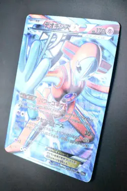 Deoxys 053/051 EX Spiral Force 2012 SR 1st Edition FA Japanese Pokemon Card - Image 4