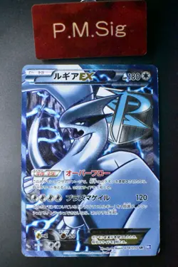 Lugia EX 074/070 Plasma Gale 2012 SR Full Art 1st Edition Japanese Pokemon Card - Image 1