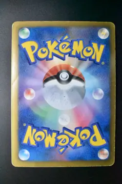 Lugia EX 074/070 Plasma Gale 2012 SR Full Art 1st Edition Japanese Pokemon Card - Image 5