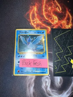 Pokemon Card Articuno Holo Fossil Japanese No 144🔥Pack Fresh🧼PSA🔥305💎Mint NM - Image 1