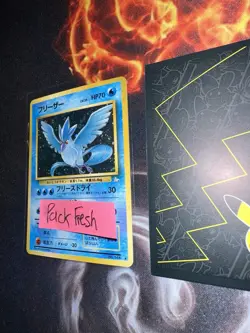 Pokemon Card Articuno Holo Fossil Japanese No 144🔥Pack Fresh🧼PSA🔥305💎Mint NM - Image 3