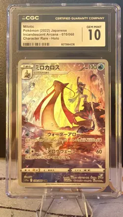 CGC Gem Mint 10 Milotic CHR s11a Incandescent Arcana 070/068 Pokemon Card JPN - Image 3