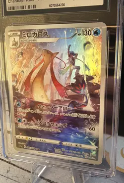 CGC Gem Mint 10 Milotic CHR s11a Incandescent Arcana 070/068 Pokemon Card JPN - Image 4